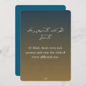 Flat Card- Ramadan Dua Card (30) シーズンカード (正面/裏面)