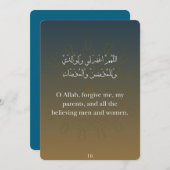 Flat Card-Ramadan Dua Card (30) シーズンカード (正面/裏面)