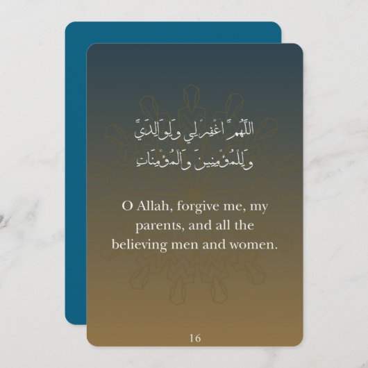 Flat Card-Ramadan Dua Card (30) シーズンカード (正面/裏面)
