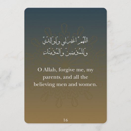 Flat Card-Ramadan Dua Card (30) シーズンカード (正面)