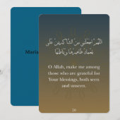 Flat Card-Ramadan Dua Cards シーズンカード (正面/裏面)