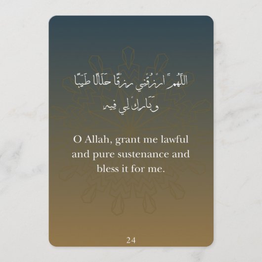 Flat Card-Ramadan Dua Cards (30) シーズンカード (正面)