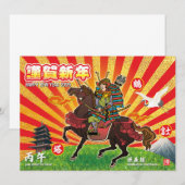 Flat Holiday Card (正面/裏面)