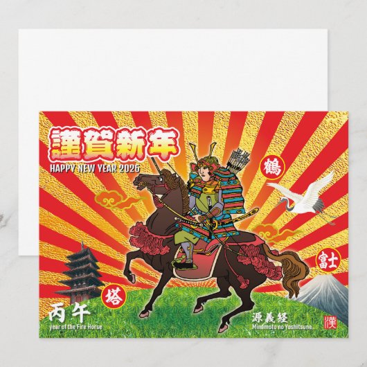 Flat Holiday Card (正面/裏面)