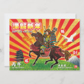 Flat Holiday Card (正面)