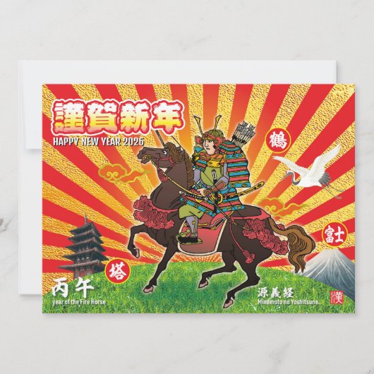 Flat Holiday Card (正面)