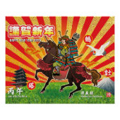 Flat Holiday Card ポスター (正面)