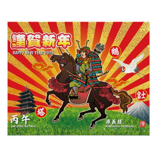 Flat Holiday Card ポスター (正面)