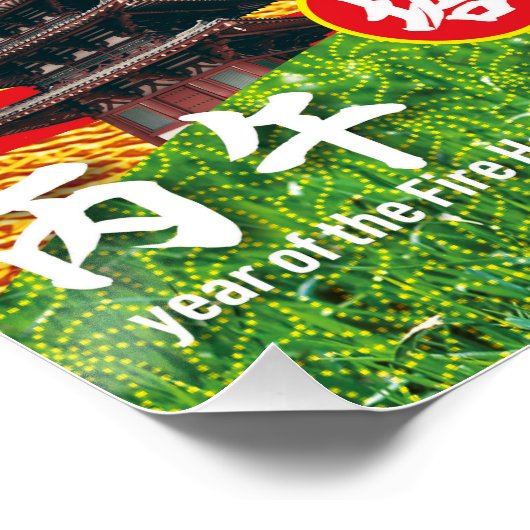 Flat Holiday Card ポスター (コーナー)