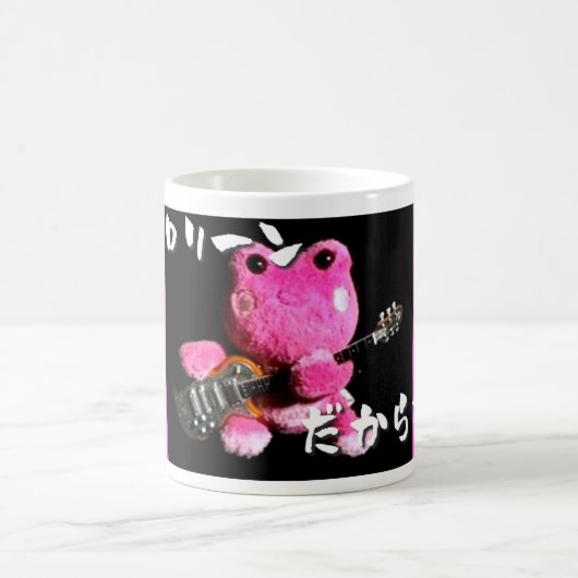 Flog mug☆keroleen コーヒーマグカップ (中央)