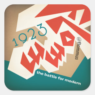 FLOMM 1923年 スクエアシール