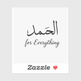 Floral Aesthetic Sticker by ArtByHaya シール