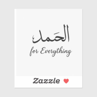 Floral Aesthetic Sticker by ArtByHaya シール