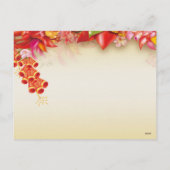 Floral Chinese gold Paper-cut Horse 2026 HpostC シーズンポストカード (裏面)