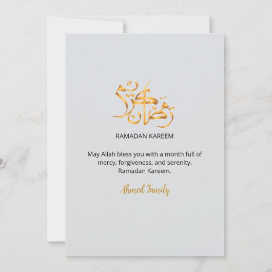 Floral Elegant Blue Lantern Ramadan Iftar 招待状 (裏面)