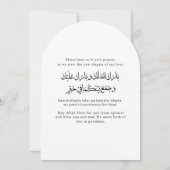 Floral Elegant Nikkah Arabic Islamic Wedding 招待状 (裏面)