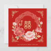 Floral Fancy Chinese Double Happiness Symbol 招待状 (正面)