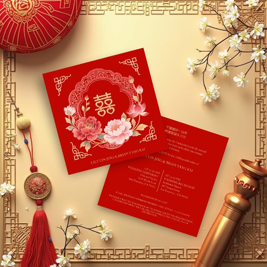Floral Fancy Chinese Double Happiness Symbol 招待状