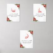 Floral Islamic Wall Art Set  (正面)