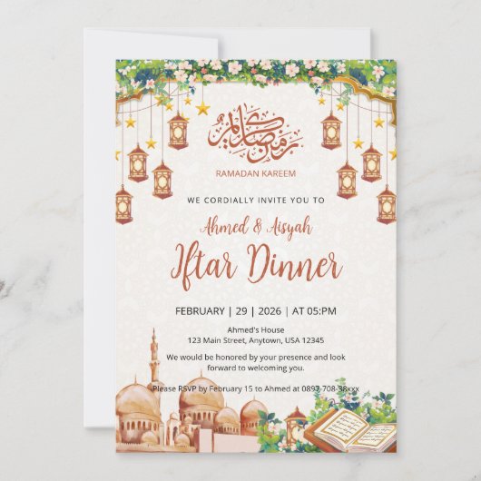 Floral Mosque & Lanterns Ramadan Iftar Dinner 招待状 (正面)