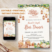 Floral Mosque & Lanterns Ramadan Iftar Dinner 招待状