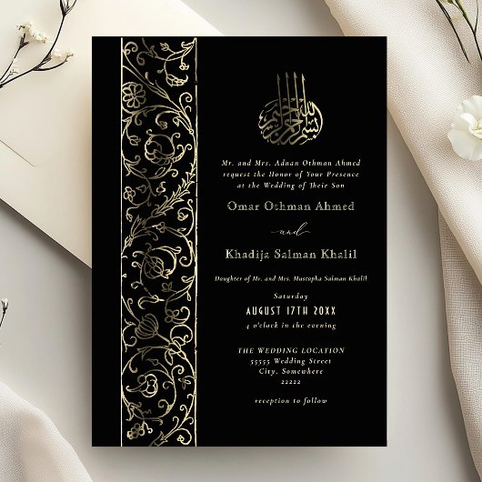 Floral Ornate Black and Gold Islamic Wedding 箔招待状