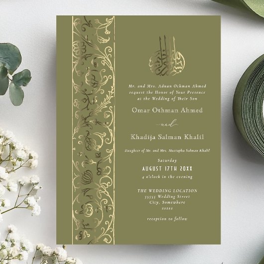 Floral Ornate Olive Green Gold Islamic Wedding 箔招待状