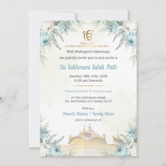 Floral Sri Sukhmani Sahib Path Invitation 招待状 (正面)