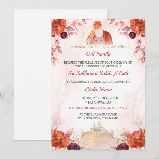 Floral Sukhmani Sahib Paath Invitation 招待状 (正面/裏面)