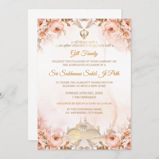 Floral Sukhmani Sahib Path Invitation 招待状 (正面/裏面)