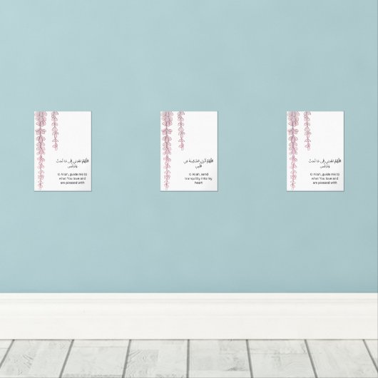 Floral Vine Ramadan Wall Art – Dua Set (ウッドフロア)