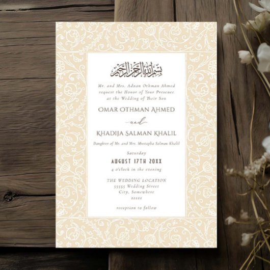 Floral Vintage Cream Islamic Muslim Wedding 招待状