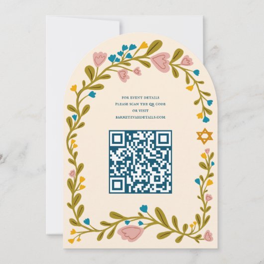 Floral Wreath Bat Mitzvah Hand-drawn Custom QRcode 招待状 (裏面)