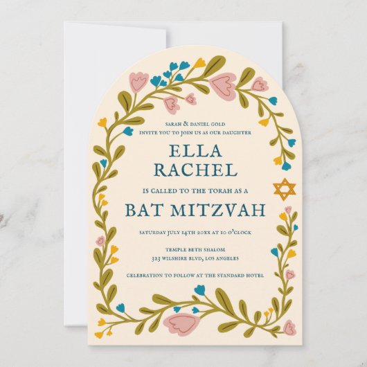 Floral Wreath Bat Mitzvah Hand-drawn Custom QRcode 招待状 (正面)