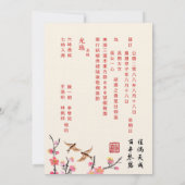 Flowers birds modern bilingual Chinese wedding  招待状 (裏面)