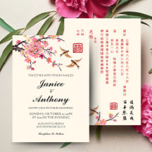 Flowers birds modern bilingual Chinese wedding 