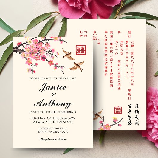Flowers birds modern bilingual Chinese wedding  招待状