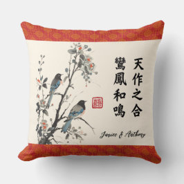 Flowers birds modern Chinese wedding wish クッション