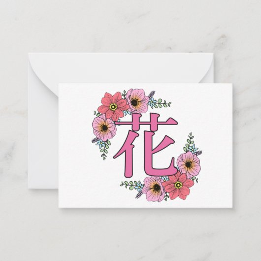 Flowers in japanese Kanji ノートカード (正面)