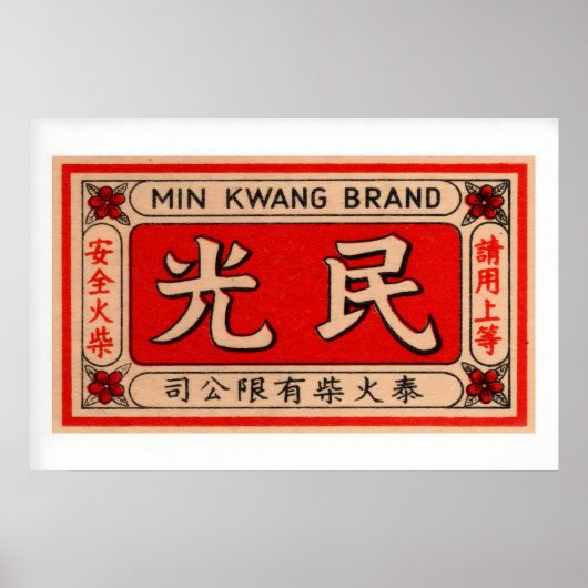 Flowers Red Backgroundative Elements Vintage ポスター (正面)