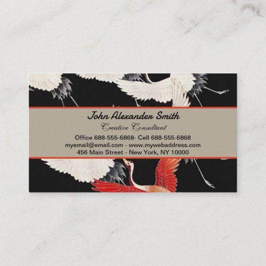 Flying Cranes Japanese Bird Kimono Art 名刺 (裏面)