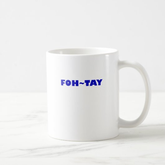 Foh-Tay コーヒーマグカップ (右)