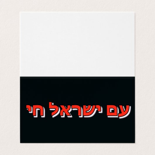 Folded Business Card 名刺 (外部フラット)