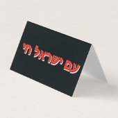 Folded Business Card 名刺 (正面)