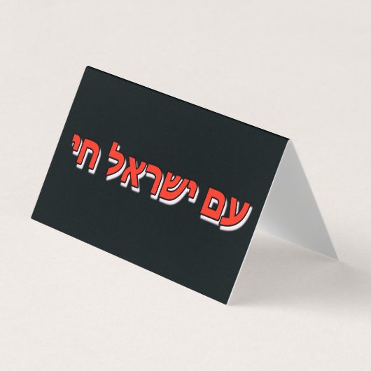 Folded Business Card 名刺 (正面)