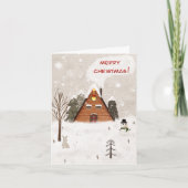 Folded Greeting Card "Cozy Christmas" カード (正面)