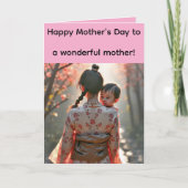 Folded Greeting Card for Mother's Day カード (正面)