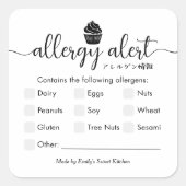 Food Allergy Alert Minimalist Simple Cupcake スクエアシール (正面)