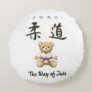 For all judo lovers, young and old. ラウンドクッション