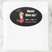 For donationus use (募金用) 楕円形シール (バッグ)
